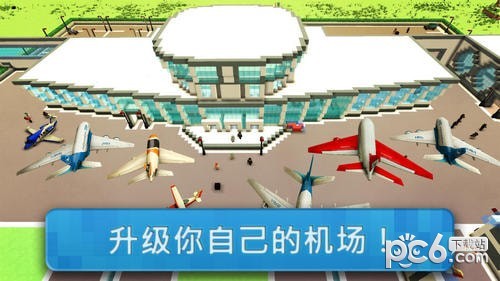 机场世界模拟器安卓版 V1.0.3