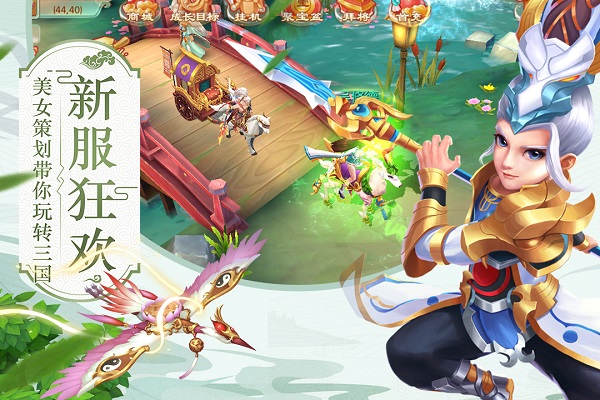 水煮三国安卓版 V3.0