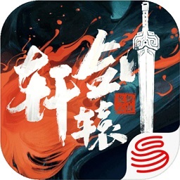 轩辕剑龙舞云山安卓版 V1.2.8