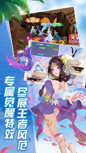 妖姬无双安卓版 V2.4.1