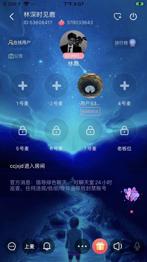 派派星球iPhone版 V1.3.5