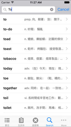 雅思IELTS核心背单词汇iPhone版 V2.0