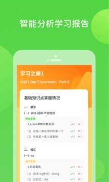 扫好书安卓版 V5.2.2