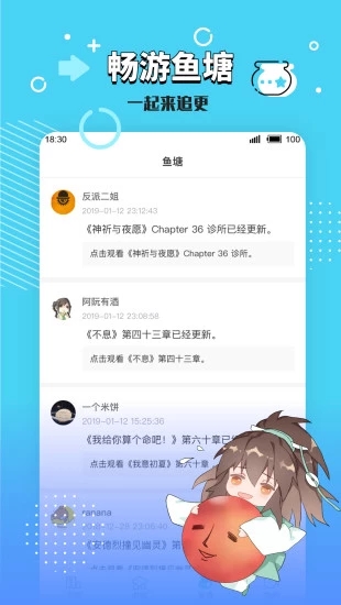 长佩阅读安卓版 V1.0.3