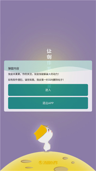 书迷小说安卓版 V1.0.2