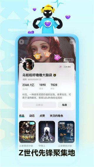 阅扑阅读安卓版 V1.0.2