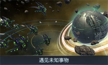 宇宙战线安卓版 V6.4.1