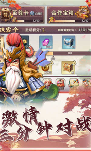 果园守卫战安卓版 V1.3.8