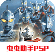 奥特曼格斗进化重生安卓版 V1.5.8