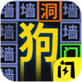 我文字贼溜安卓版 V2.5.1