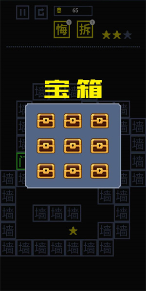 我文字贼溜安卓版 V2.5.1