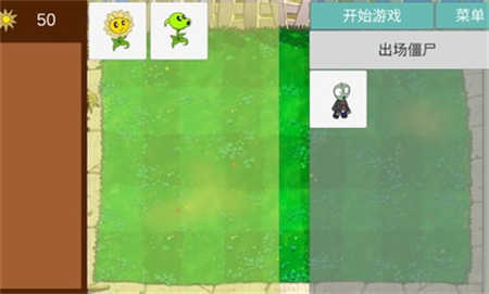 全明星乱斗模拟器安卓免费版 V2.6.9