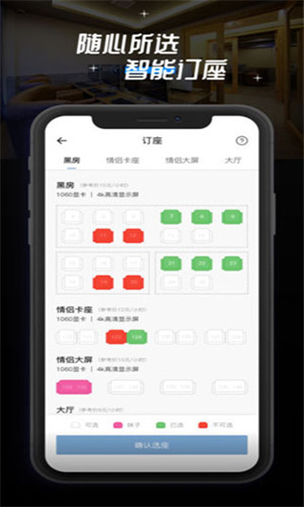 网鱼安卓版 V2.6