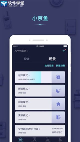 小京鱼安卓版 V1.0.3