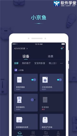 小京鱼安卓版 V1.0.3