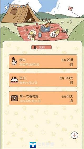 卡普喔安卓免费版 V2.0.4