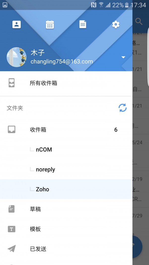 Zoho Mail安卓版 V4.6.2