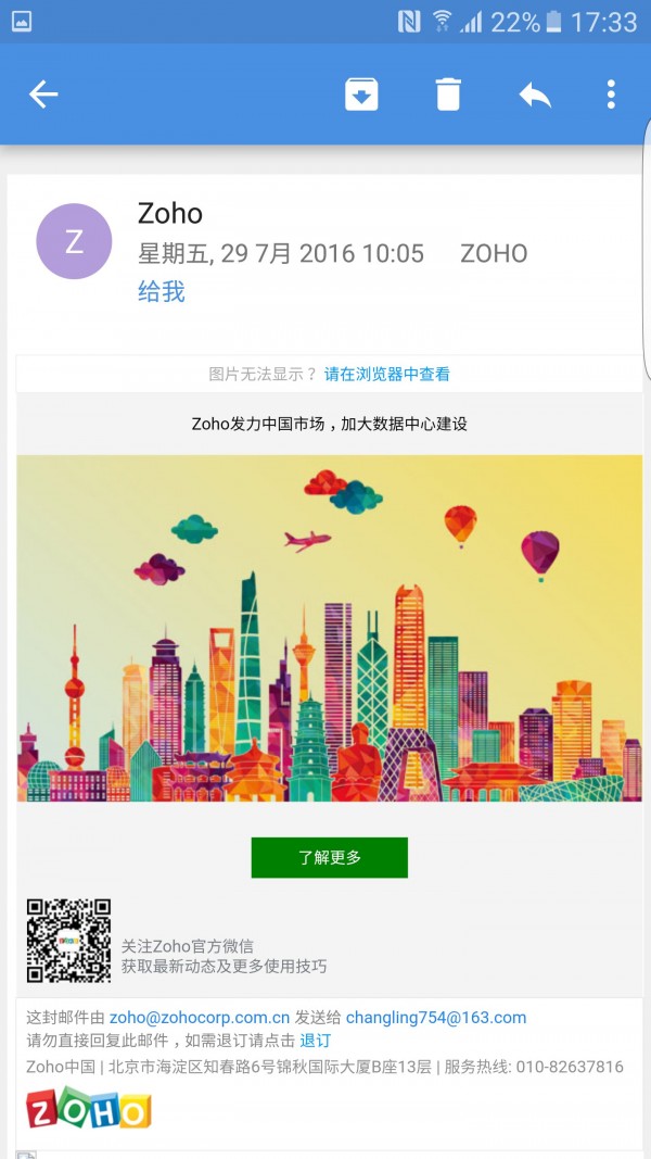 Zoho Mail安卓版 V4.6.2