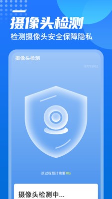 广场wifi安卓版 V8.2.5