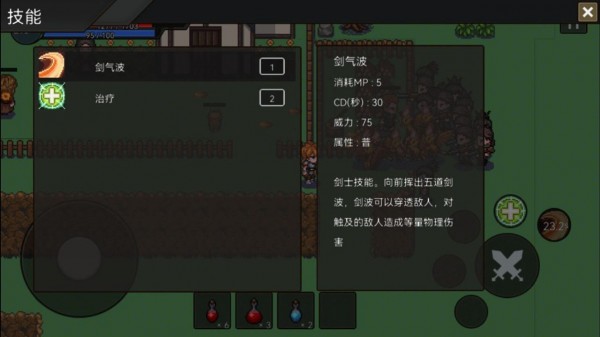 遗迹防线安卓版 V1.9.5