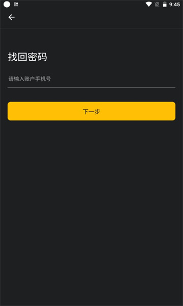 城小班司机安卓免费版 V6.3.8