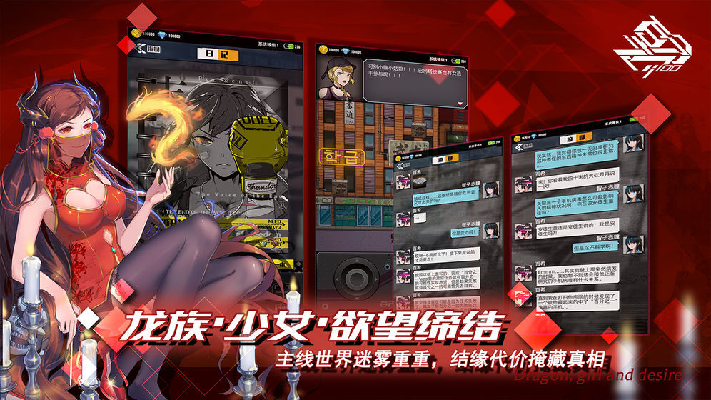 百分之一安卓版 V2.0.1