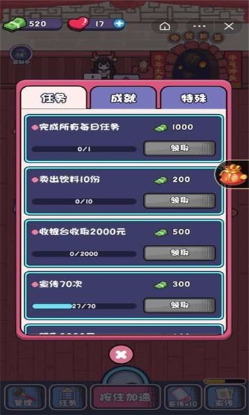 盲盒小当家安卓版 V6.3.3