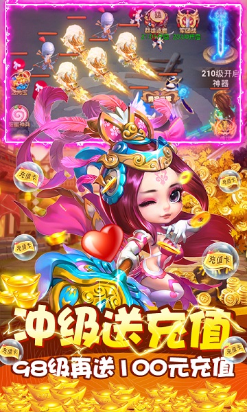 风暴三国安卓破解版 V8.3