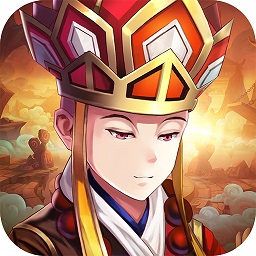 跑跑大圣安卓版 V1.2.2