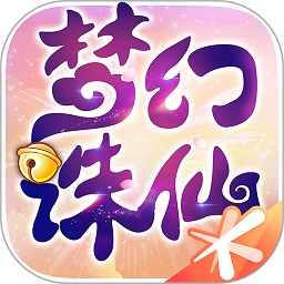 梦幻诛仙安卓版 V1.0.6