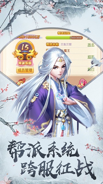 四海仙妖记安卓版 V1.01