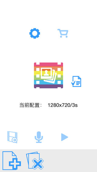 美好记忆iPhone版 V1.0.1