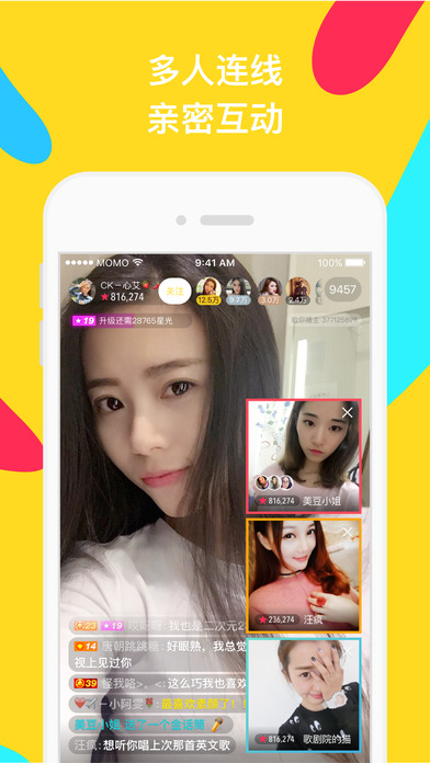 哈你直播iPhone版 V1.9.1