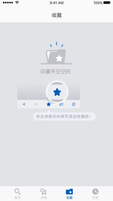 全能播放器iPhone版 V1.0.1