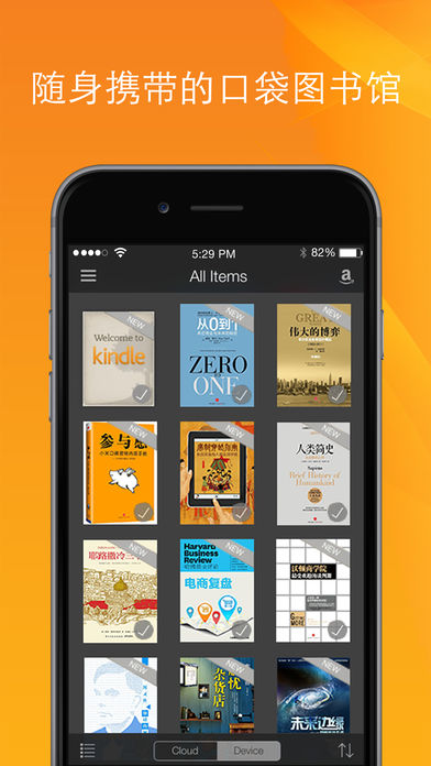 Kindle阅读iPhone免费版 V5.0