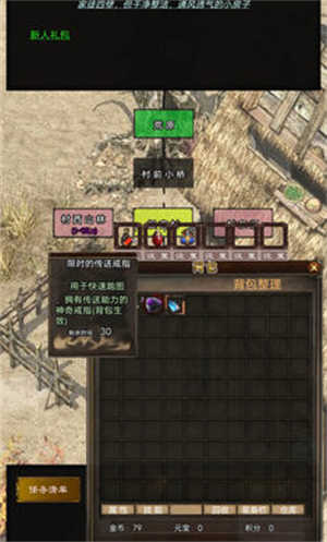 影子传奇安卓版 V1.0.2