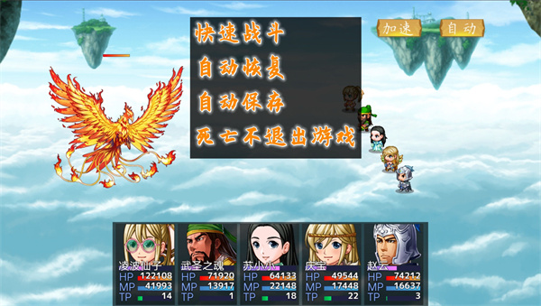 剑之江湖安卓版 V3.6