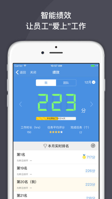 大管加iPhone版 V2.4