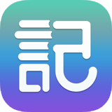 涂书笔记iPhone版 V1.7.0