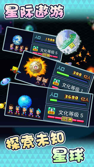 星之开罗君安卓版 V2.0.3