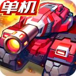 合金机兵安卓九游版 V2.3.3.0