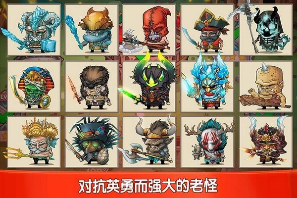 小小角斗士安卓免费版 V3.3.1