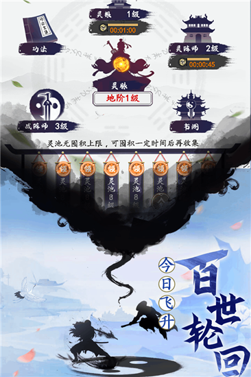 天影奇缘安卓折扣版 V1.0.3