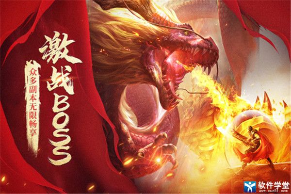 玛法降魔传安卓免费版 V2.2.2