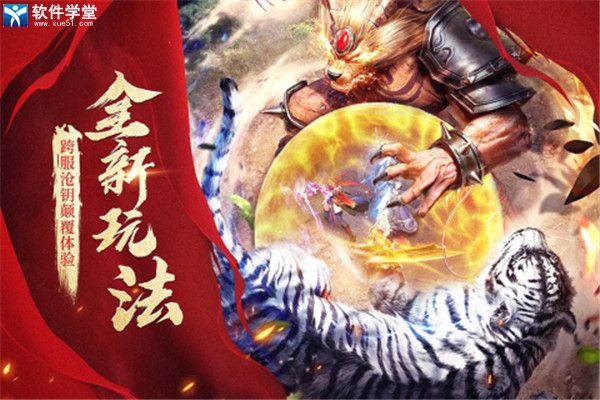 玛法降魔传安卓免费版 V2.2.2