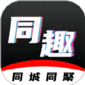 同趣搭档安卓版  V3.5.6