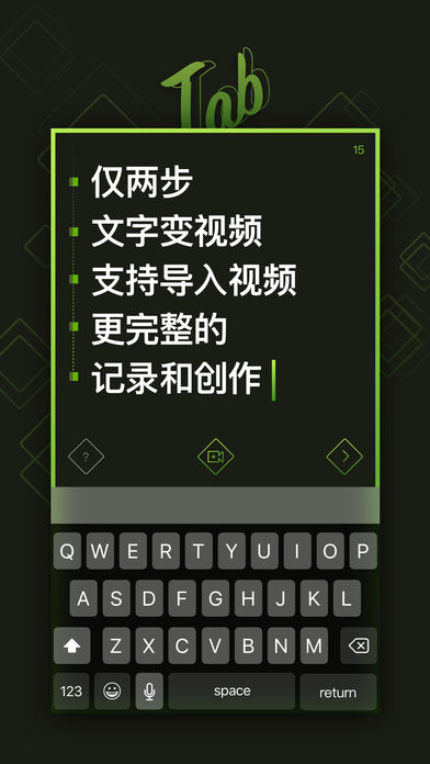 Tab相机iPhone版 V2.0.24