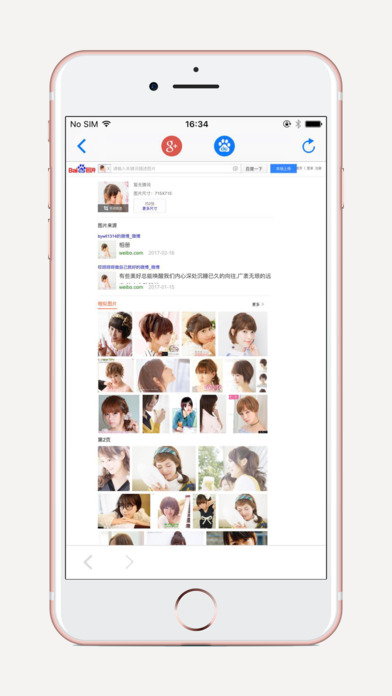 图片识别iPhone版 V1.2