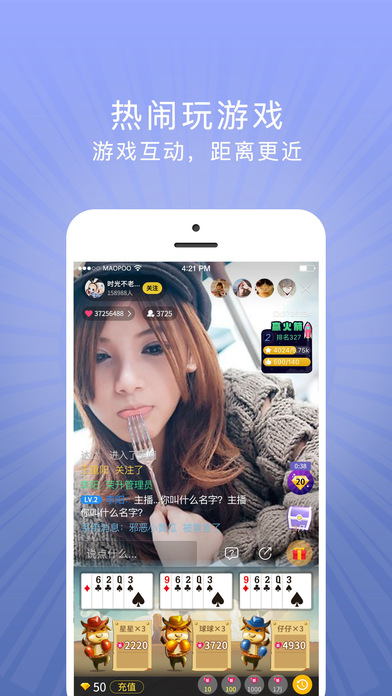 黑牛直播iPhone版 V1.7