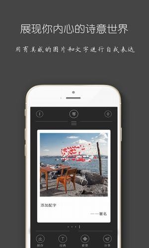 zero零iPhone版 V1.21.1